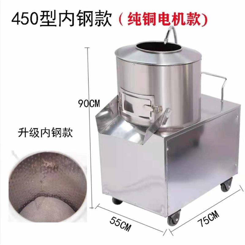 土豆去皮机商用小型全自动芋头脱皮机家用不锈钢地瓜洋葱削皮机器