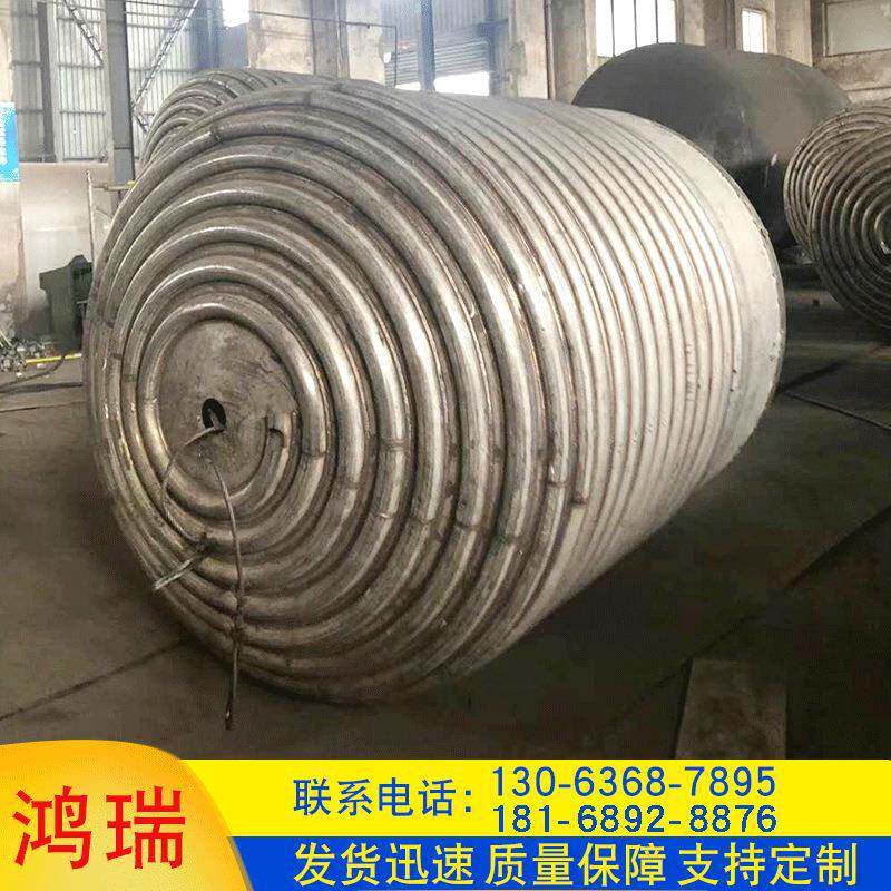 不锈钢反应釜江苏厂家化工大型反应釜多种规格真空反应罐