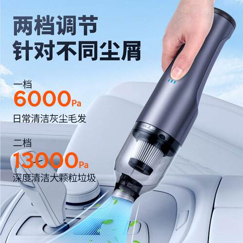车载吸尘器吸吹充一体无线大吸力多功能手持宠物吸毛器无刷吸尘器