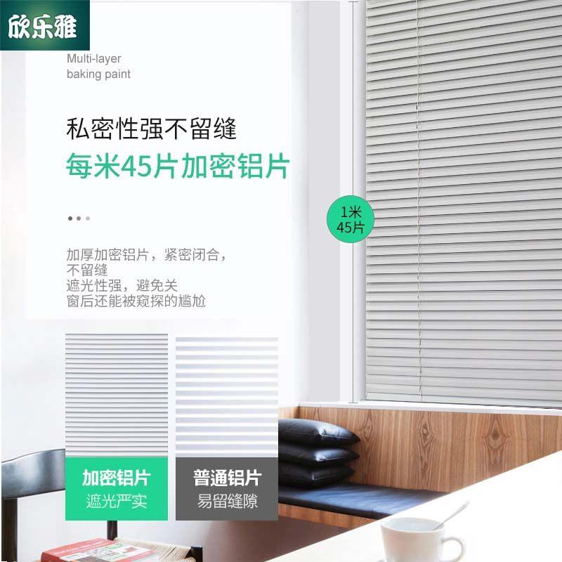 苏州加厚铝合金百叶窗帘手拉升降办公阳台卫生间厨房遮光百叶帘