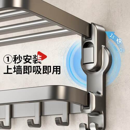 吸盘毛巾架卫生间免打孔浴巾架子浴室置物架一体厕所收纳挂钩挂杆