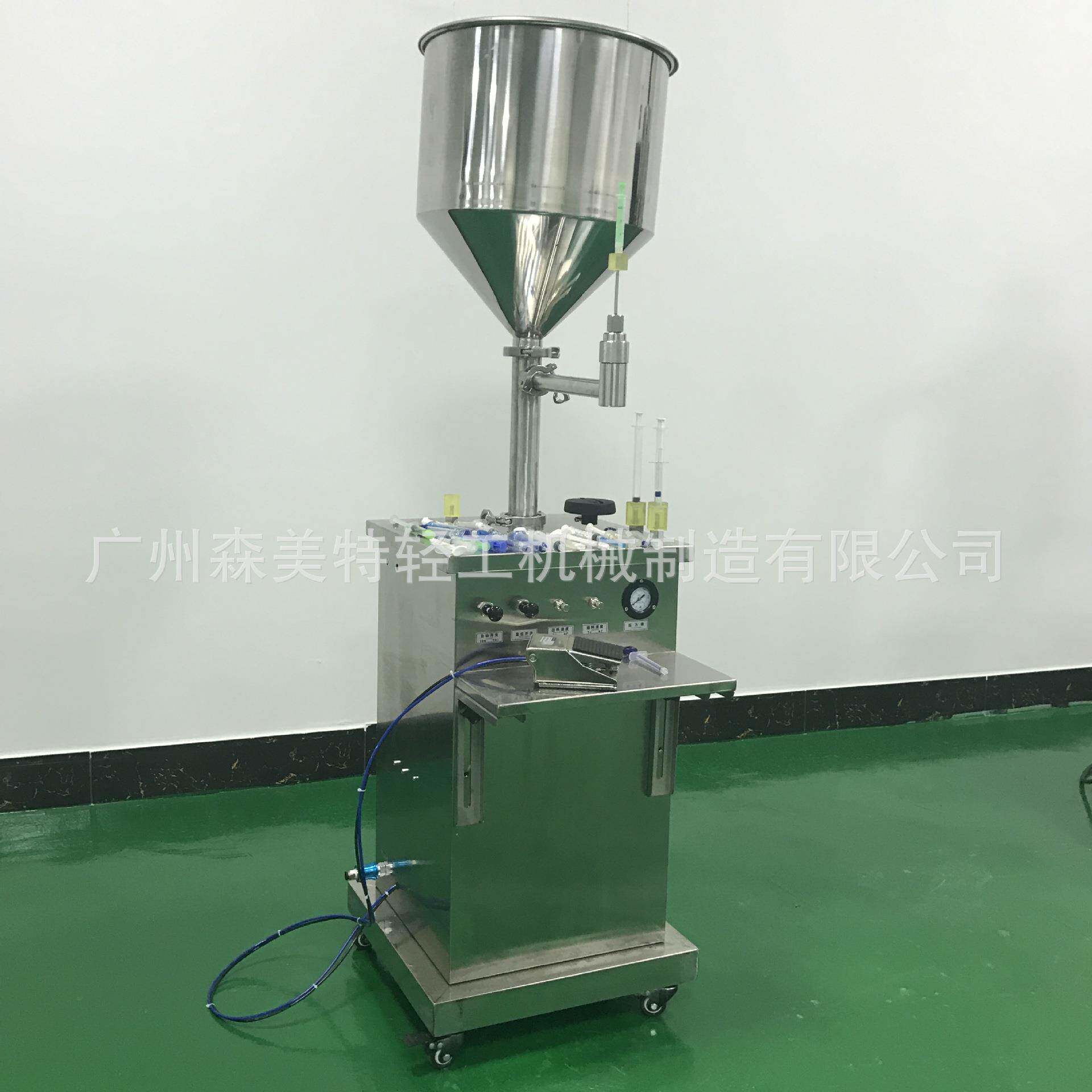 针管胶灌装机小口径针管灌装机针筒灌装机小剂量膏体灌装机