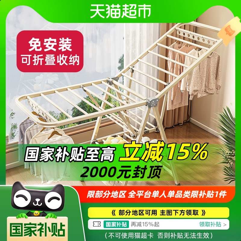 包邮优勤折叠晾衣架落地阳台家用挂衣架室内凉衣杆户外简易晒被子