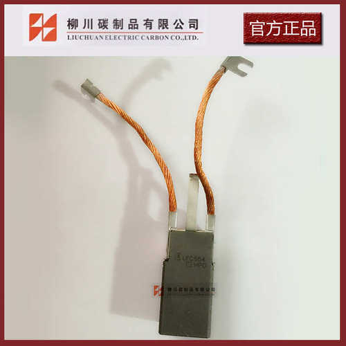 【LFC554碳刷32x40x80】专业生产电刷//碳刷//LFC554材质碳刷电刷