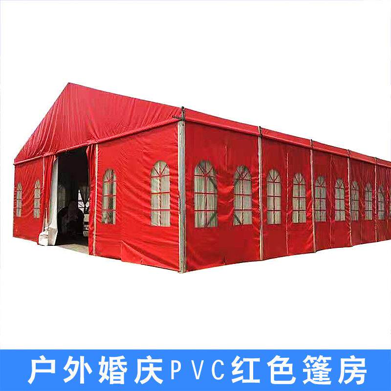 户外婚庆典礼篷房婚宴欧式铝合金帐篷展览活动聚会酒席蓬房大棚子