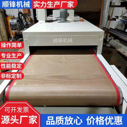 适用于五金烘干表面喷油线特弗龙塑胶件烤漆输送线产品高温烘烤线