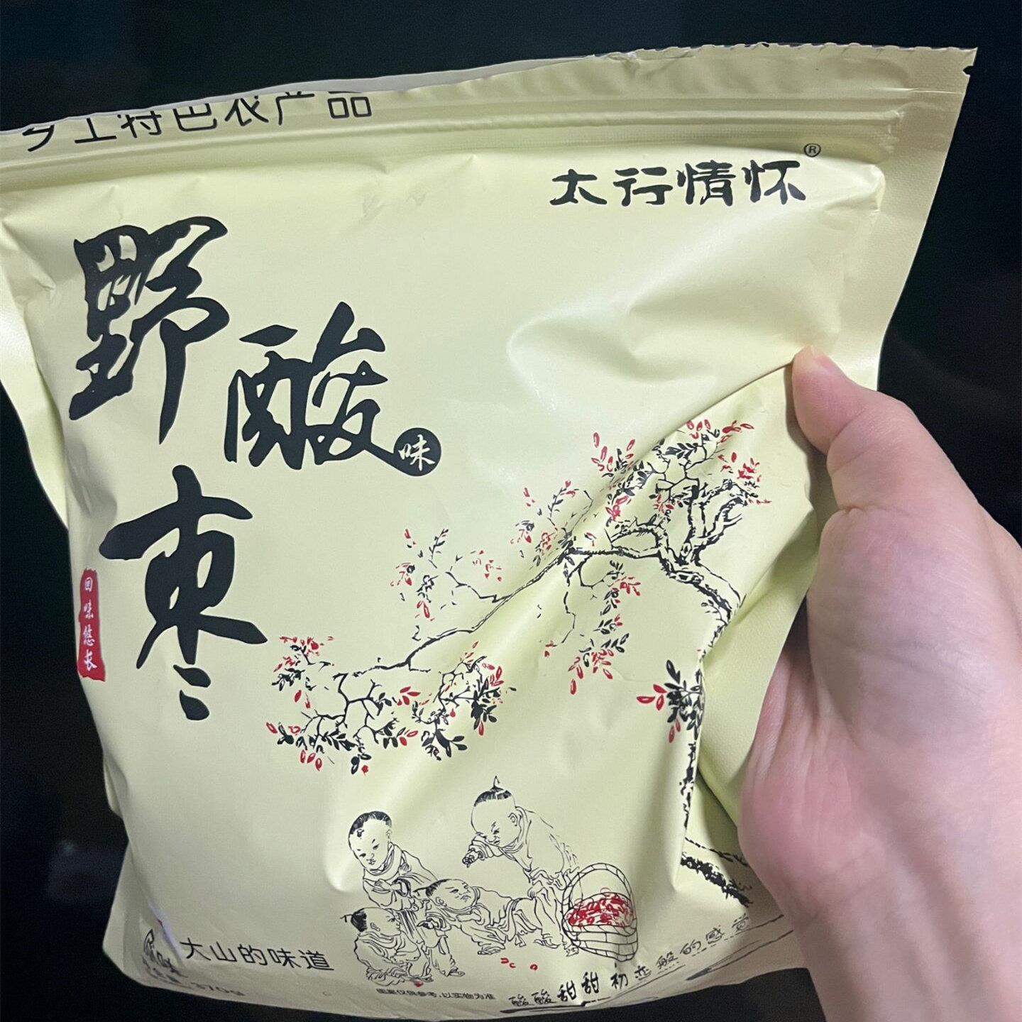 酸味枣酸味零食蜜饯果核脯味无红枣太野行山特产370G
