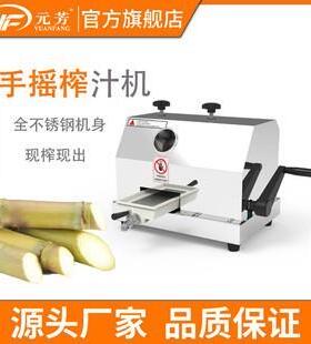 商用台式甘蔗机手摇榨甘蔗汁机甘蔗榨汁机手动式压榨机压汁器