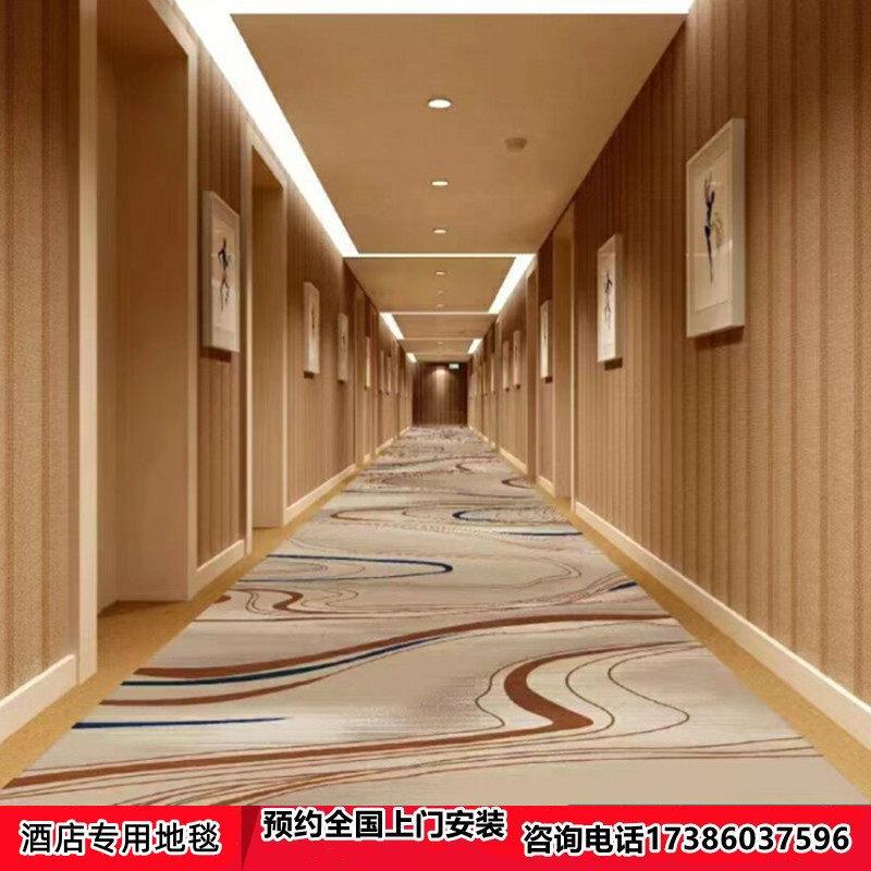 酒店宾馆过道走廊楼梯印花地毯宴会厅美容院阻燃满铺地垫上门安装