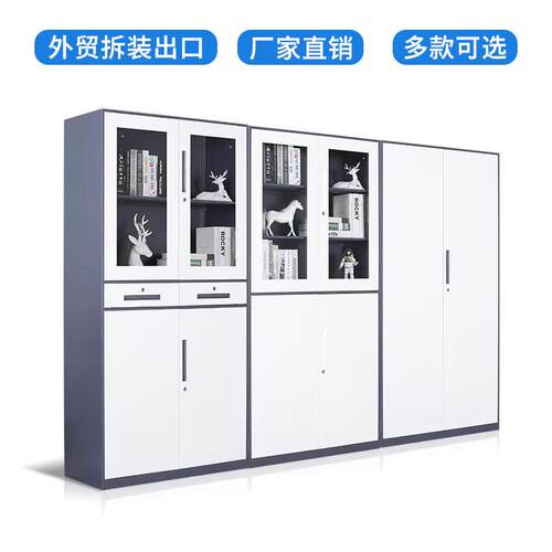 馨虎拆装钢制文件柜飞公办室铁皮资料档案gyg-7653柜落会地计凭证