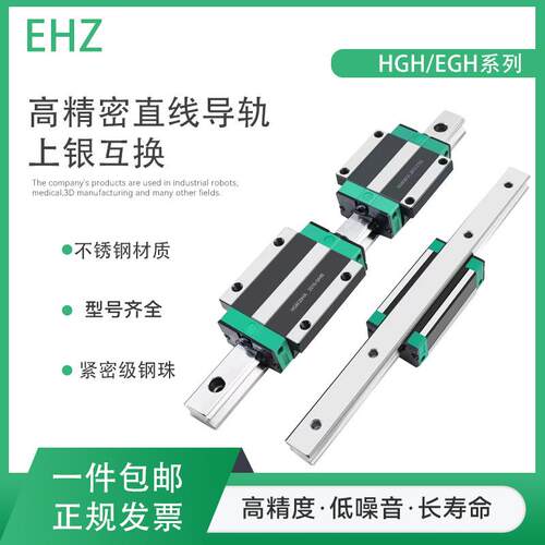 精密微型直线导轨滑块 HGW35CA HGW35HA加长可替代上银同尺寸