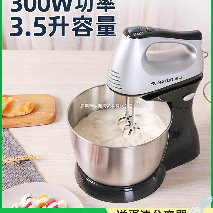 打蛋器电动家用商烘焙专用台式小型自动打蛋机奶盖奶油打发器