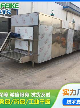 木材隧道式多层烘干设备复合板烘干线木板全自动干燥机