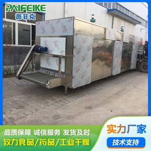 木材隧道式 多层烘干设备复合板烘干线木板全自动干燥机