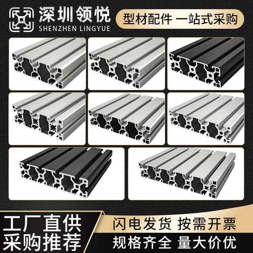 40120欧标工业铝型材欧标40160工业铝型材铝合金流水线支架框架