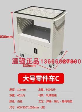 高档三层产品车检验*车加厚车间推车0780550*8推0高维修车温强工
