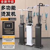 理发店专用烫发机烫发美发店加热器发廊数码 热烫机发热 机陶瓷数码