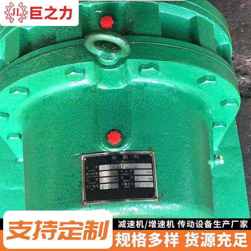 厂家多种规格减速机及配件 B/X系列立式卧式法兰摆线针轮减速机
