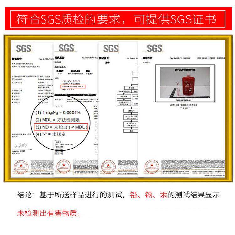 新款直销液态生料带250ml液体厌氧胶螺纹密封胶金属管路管道中强