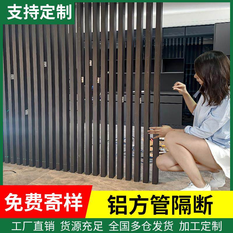 隔断格栅屏风壁饰铝挤型材料隔断铝屏风遮挡铁艺铝合金办公室格栅