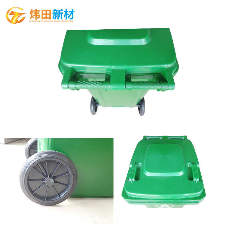 塑料环卫垃圾桶60/100/120/240/660/1100L升加厚分类垃圾桶工厂
