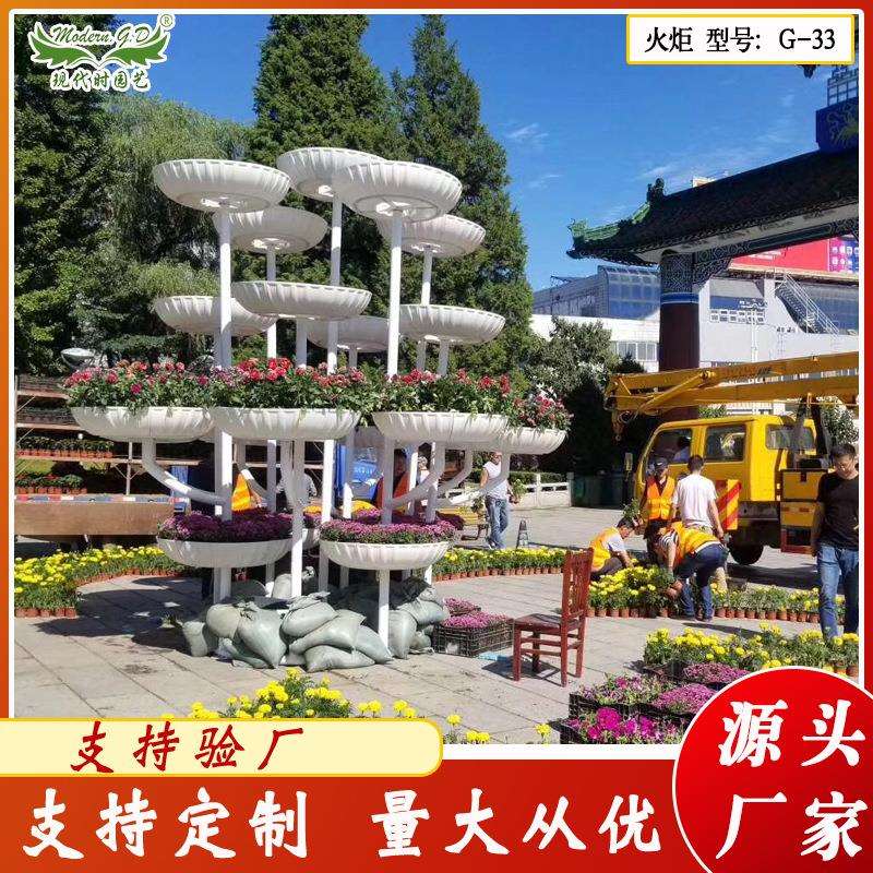 厂家供应立体垂直绿化组合花盆/火炬铁艺花架/园林绿化工程资材