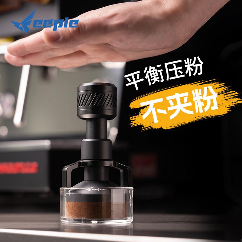 feepie啡派58mm黑色螺纹咖啡压粉器 雷神冲击恒力压粉锤 意式咖啡
