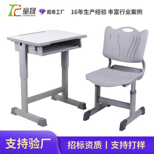 现货学校教室课桌培训补习班套管单人写字桌校用招标学习桌