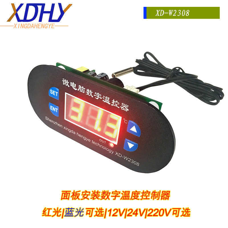 微电脑数字温控器 冰柜汽车改装电子风扇温控开关 小鸡暖化温控器