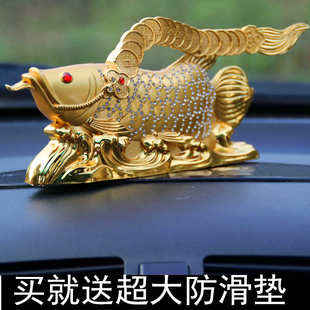 合金汽车摆件车载车内创意年年有鱼新款 新款 大摆鱼饰品用品大全