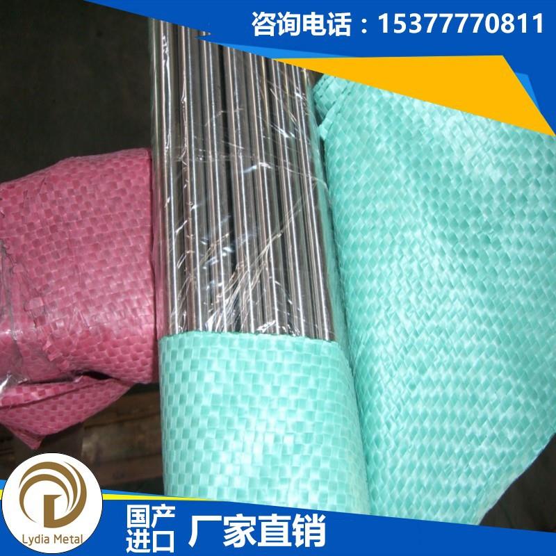SUS630不锈钢棒 17-4PH船用不锈钢圆棒 630圆钢 630黑皮棒 规格全
