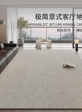 carpets rug home carpet living room mat floor rugs bedroom