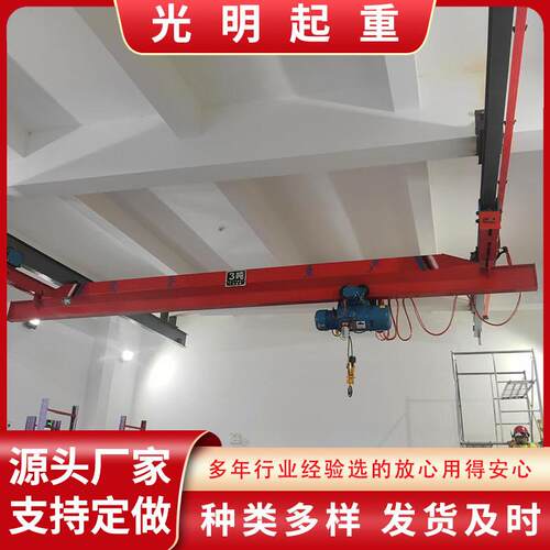 净水厂污水处理厂用悬挂起重机生产LX电动单梁悬挂起重机