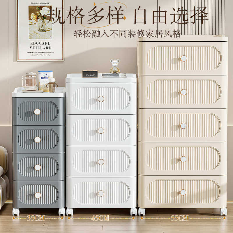 抽屉式柜收纳25风奶油底部pp加厚储物柜滑轮年置家用新款物柜,收纳整理,收纳柜,淘宝优惠券,粉丝福利购,淘宝优惠卷