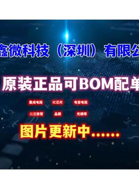 全新原装 AM3517AZCN AM3517 NFBGA-491 嵌入式-微处理器芯片