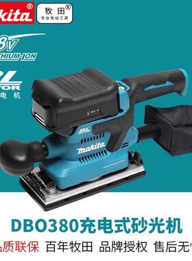 牧田DBO380Z充电式砂光机DBO381Z锂电打磨机木工家具平板18V锂电