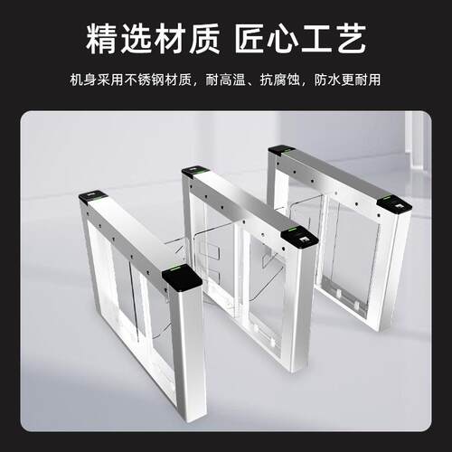 不锈钢人行能通道小人脸识别闸机智工8地小区摆速通自动全自闸动