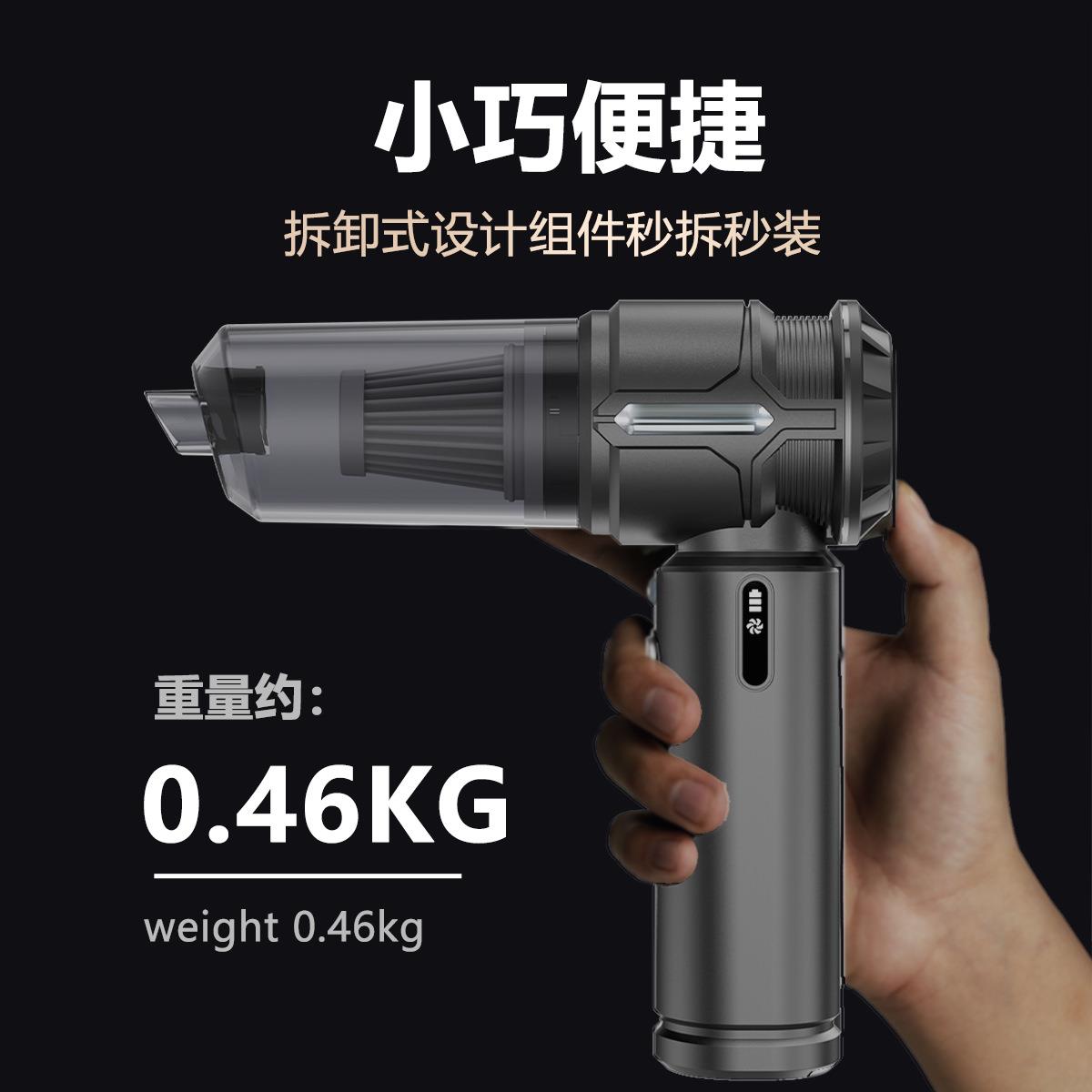 新款多功能吸尘器车用家用真空吸力20000Pa吹力100000转 无刷电机
