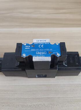 SEWON韩国DSG-01-3C2-A100-50电磁换向阀液压阀DSG-01-2D2 2B2 6