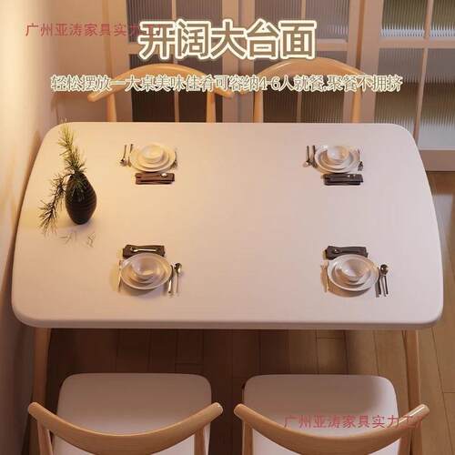 北欧简约餐桌组合家用小户型吃饭餐桌椅桌椅休闲椅子长方形餐桌