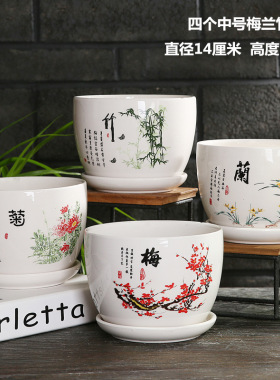 北欧陶瓷花盆简约客厅家用白色绿植虎皮兰蝴蝶兰仙人球大号兰花盆