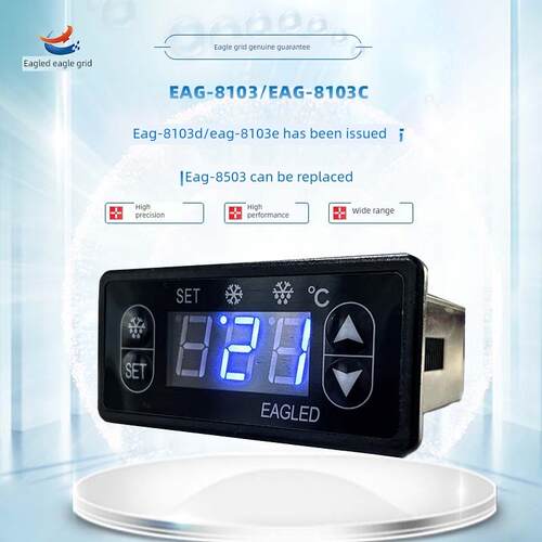 EAG-8103 8103C 8103D 8103E 温控器 产品已退市发货默认EAG-8503