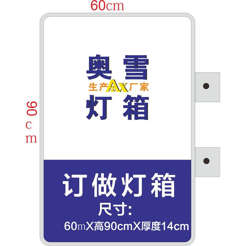单位徽标广告灯箱侧墙悬挂式灯箱制作生产制作公路立牌灯箱
