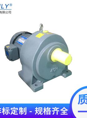3HP调速减速马达GL40-2200W-120S力炬电机永力中型齿轮减速机