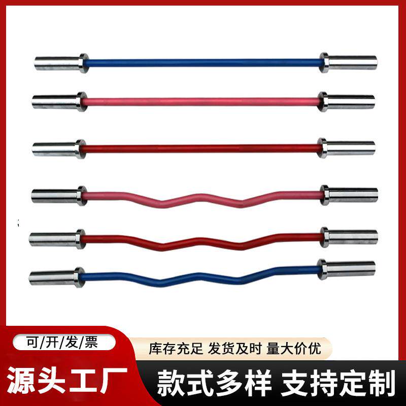 陶瓷彩色举重直杆1.2米力量训练奥杆商用家用负重杠铃杆健身器材