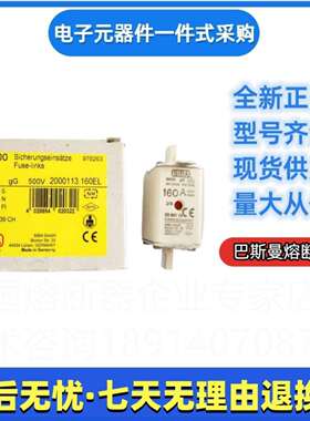 西霸SIBA熔断器200001316A200001320A