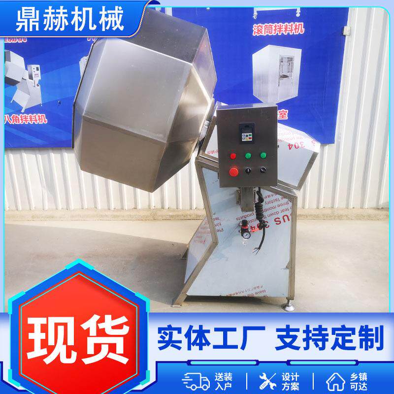 酱菜鸡柳牛肉干调味入味机 咸菜海带八角上料调味机 厂家供应