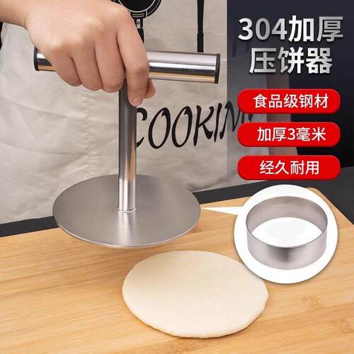 Stainless Steel Hamburger Patty Press for Making Beef Pattie