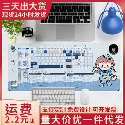 发热暖桌垫办公室加热鼠标垫电脑桌面加大加热垫恒温写作业暖手垫