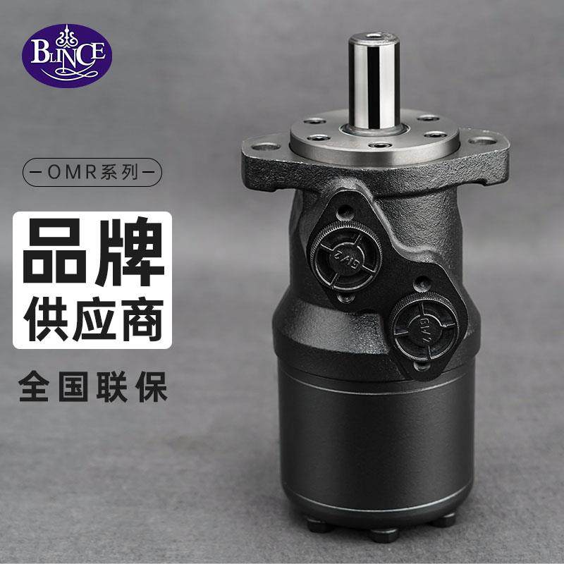 模具绞牙拖车环卫车抓木机农机播种机皮带轮用OMR液压马达油马达,标准件/零部件/工业耗材,液压马达/油马达,淘宝优惠券,粉丝福利购,淘宝优惠卷